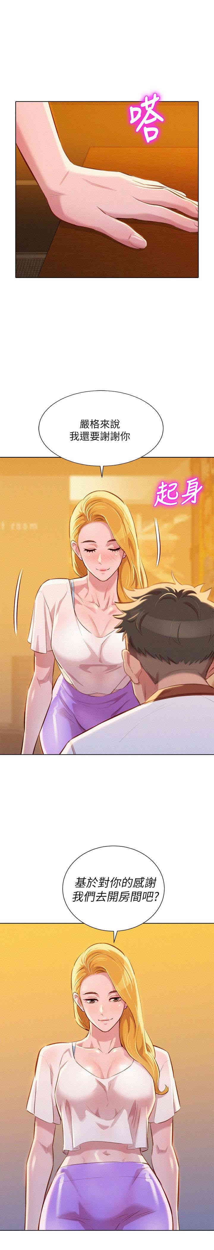 第30张