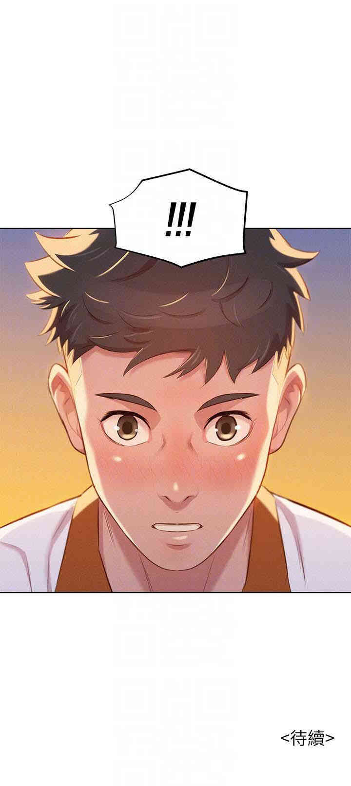 第31张