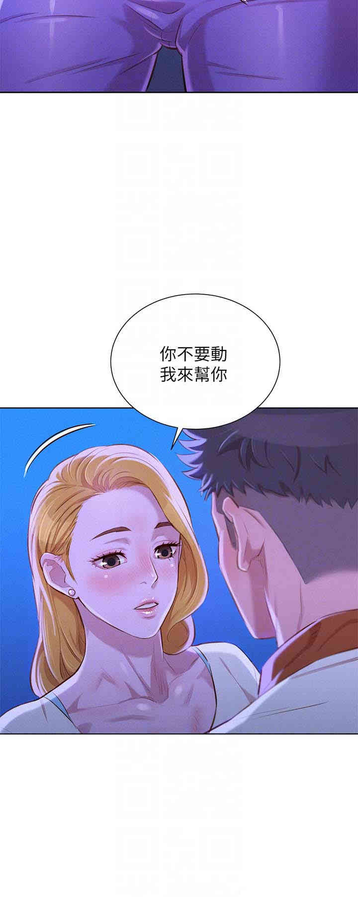 第19张