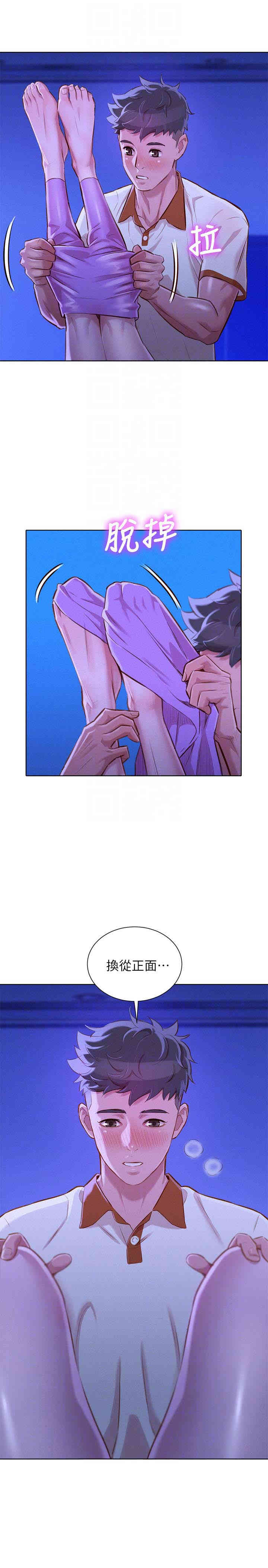 第19张