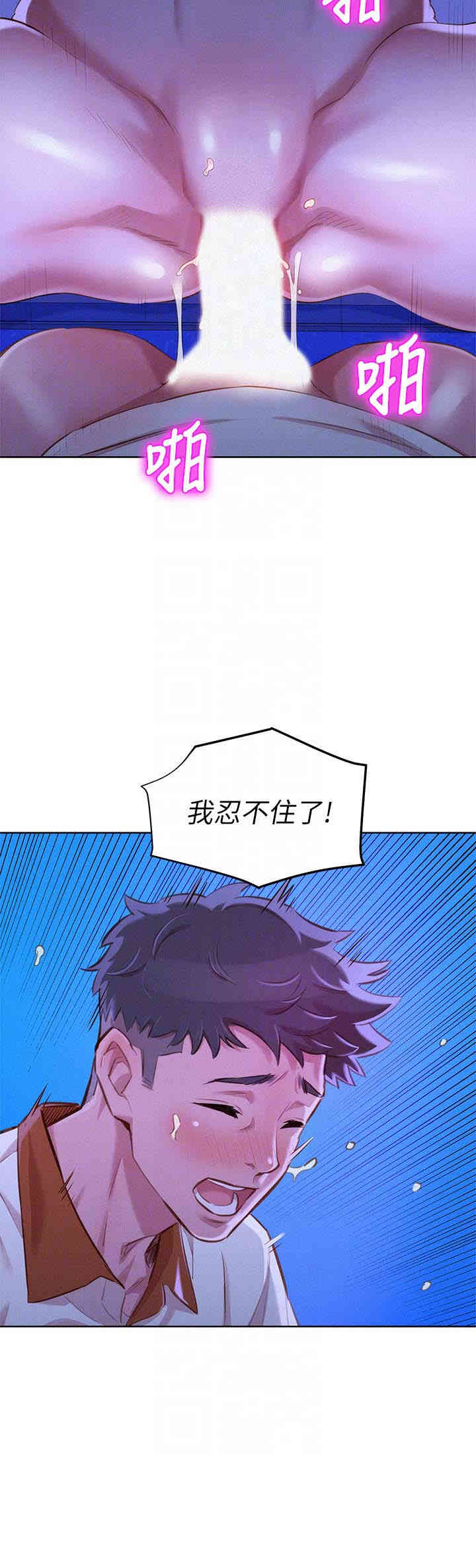 第23张