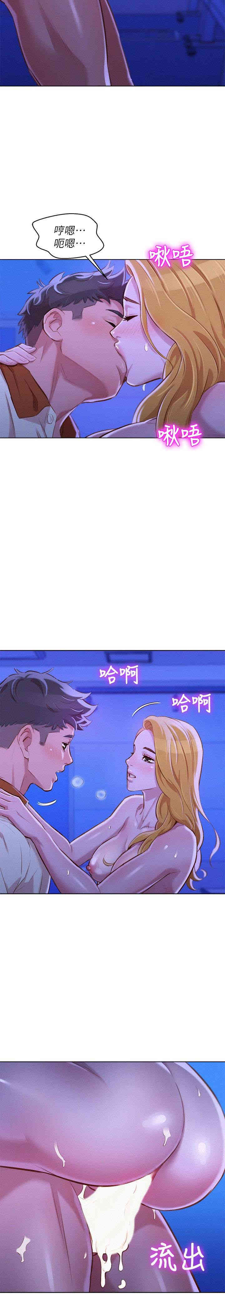 第28张