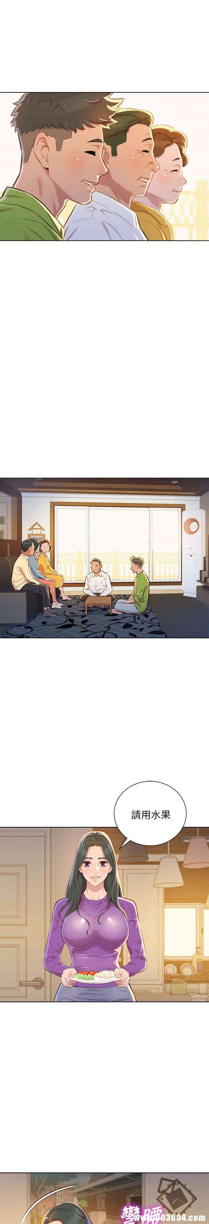 第21张