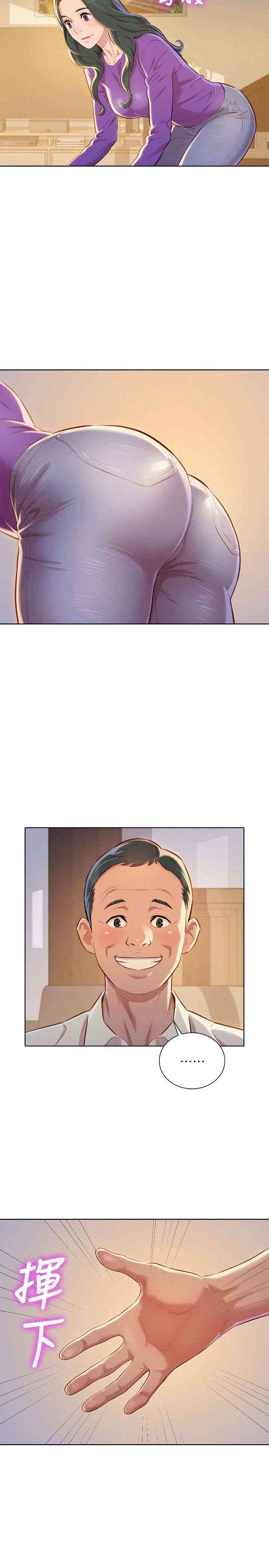 第22张