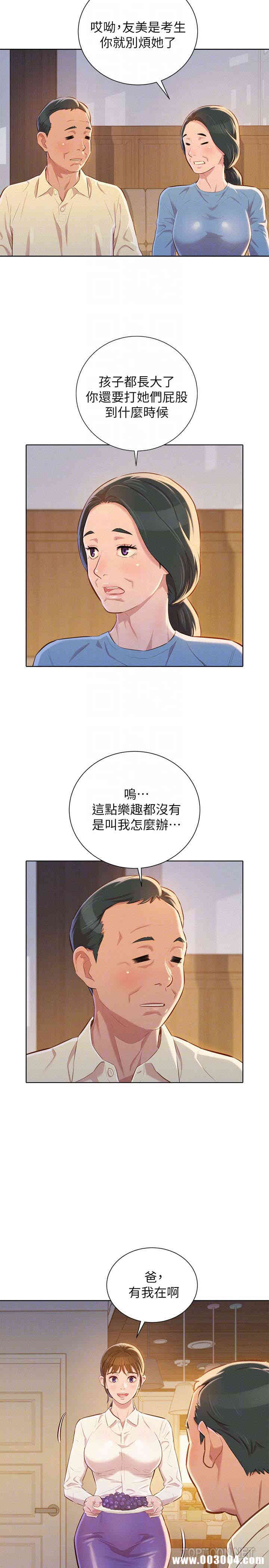 第25张
