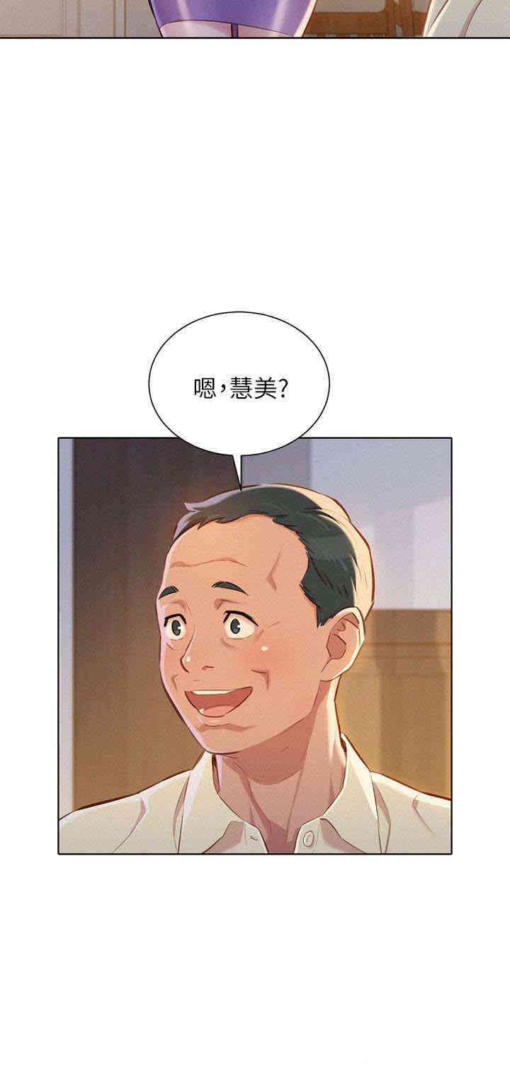 第26张