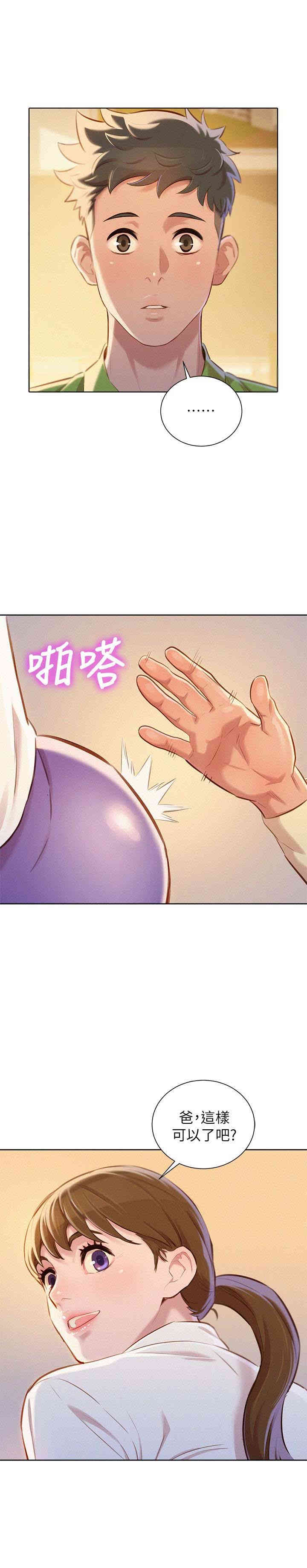 第28张