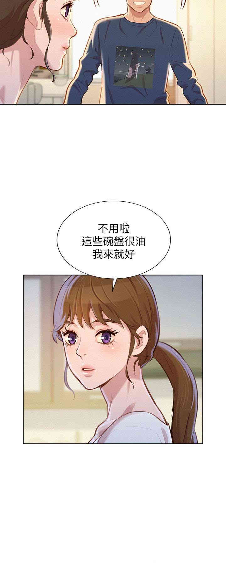第20张