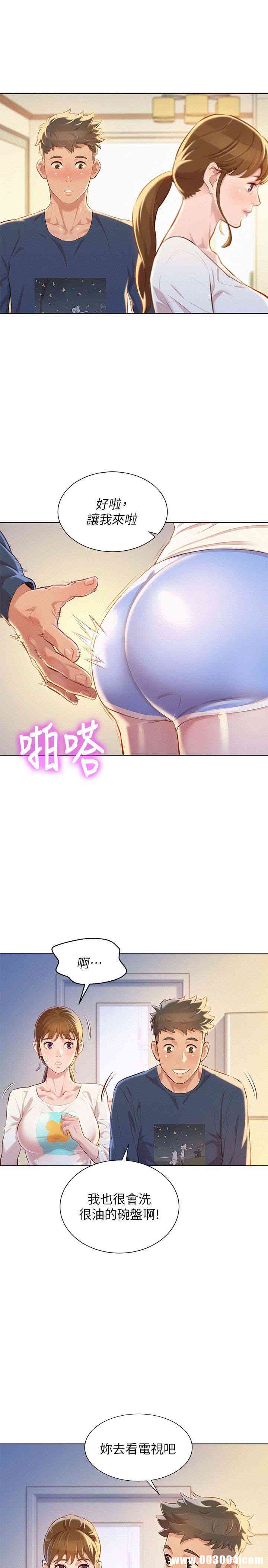 第21张
