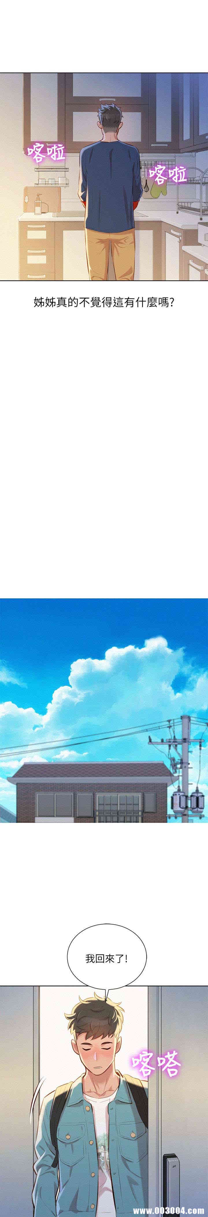 第24张