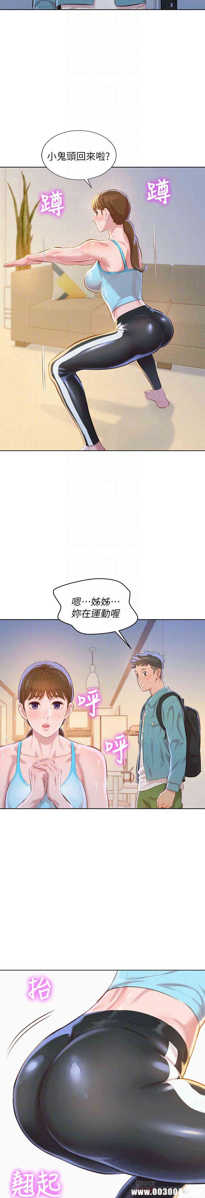 第25张