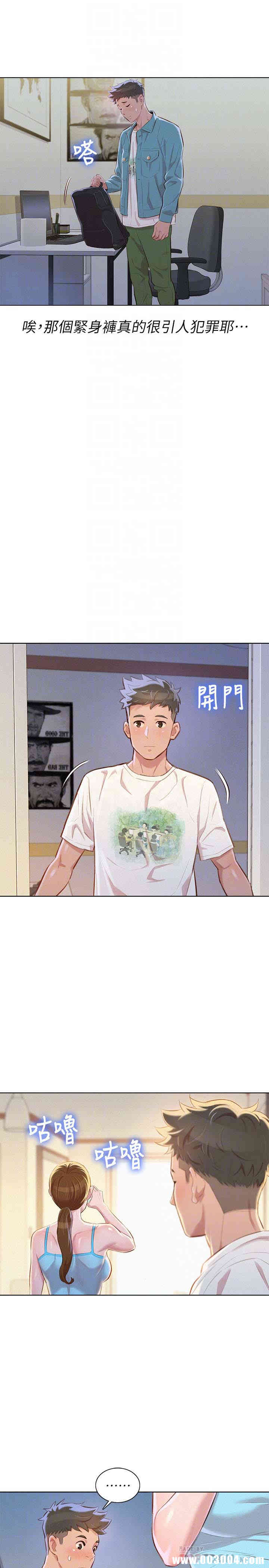 第27张