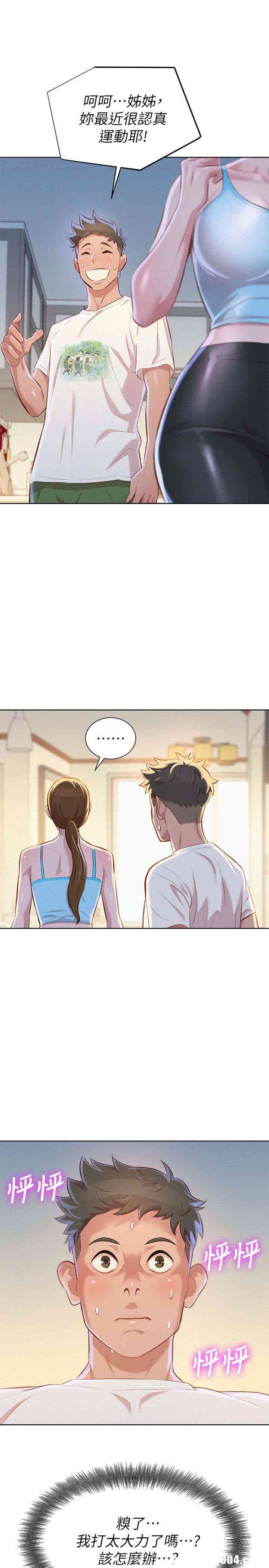第30张
