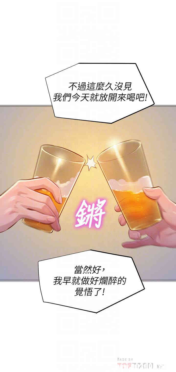 第23张
