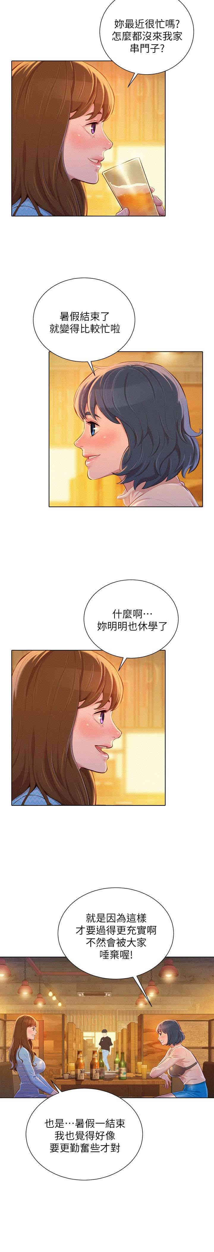 第22张