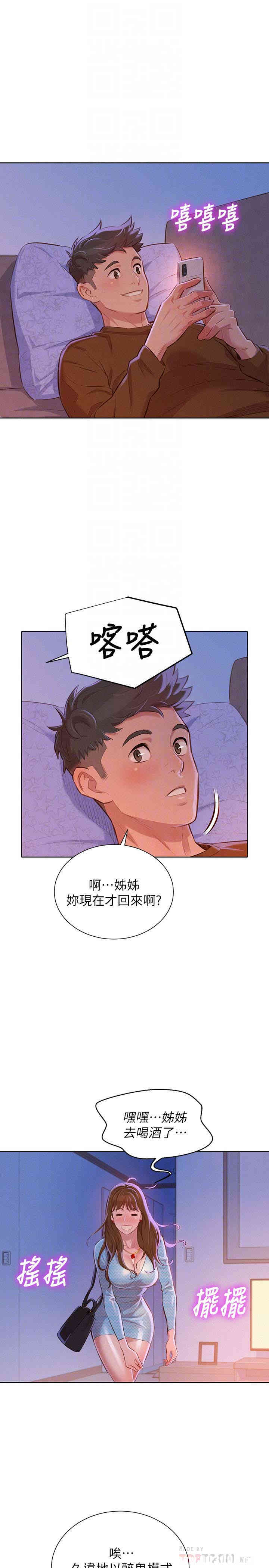 第25张
