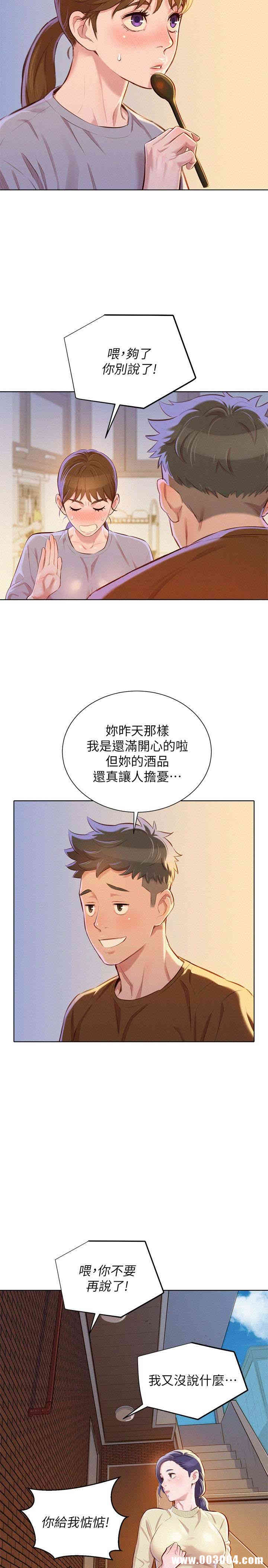 第22张