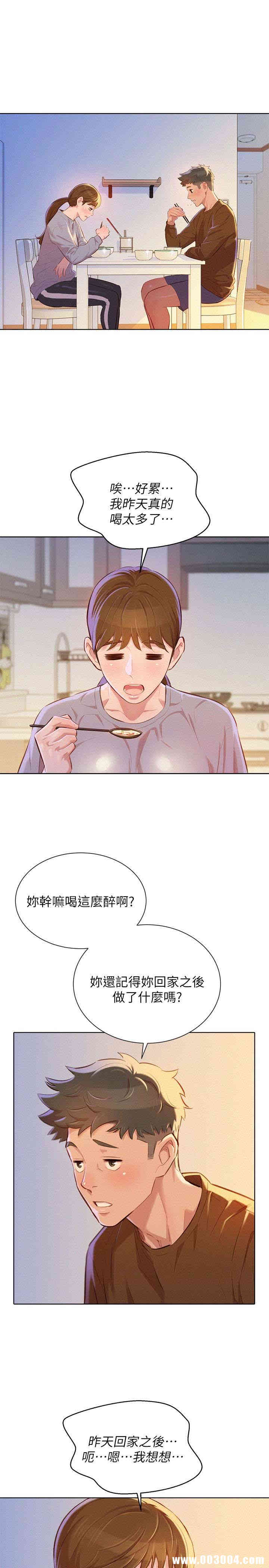 第21张