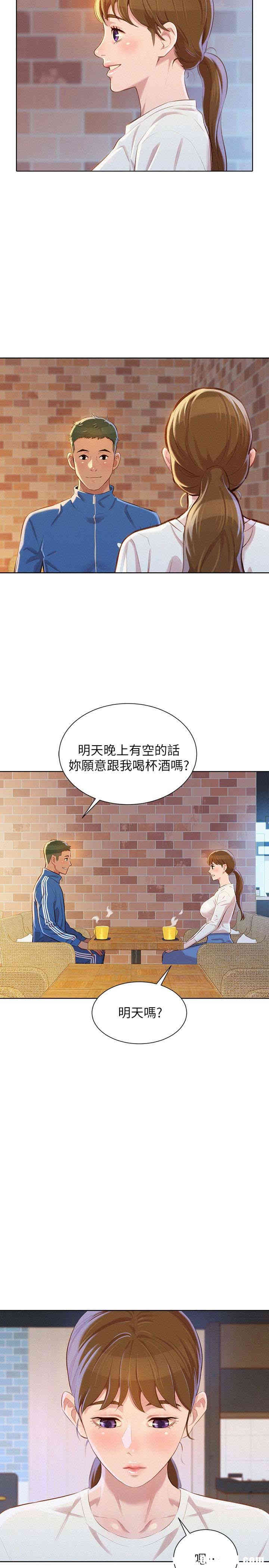 第28张