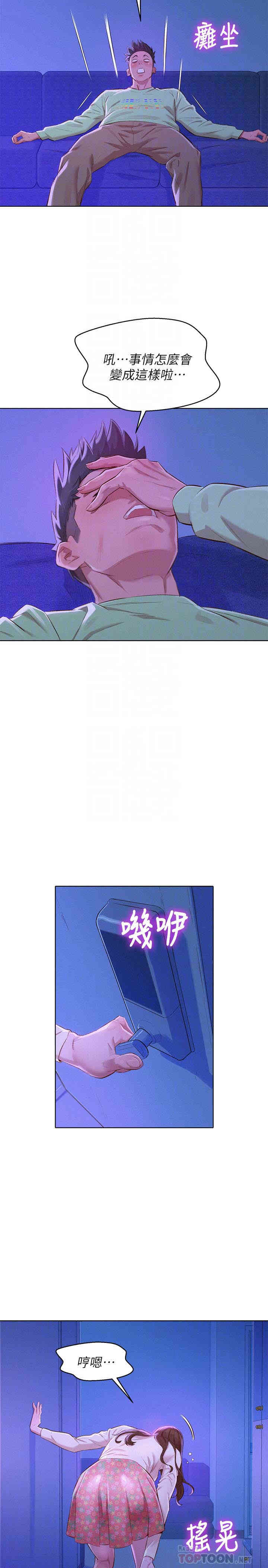 第19张