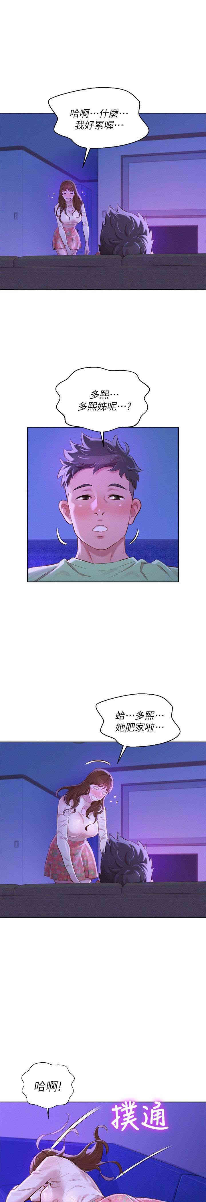 第21张