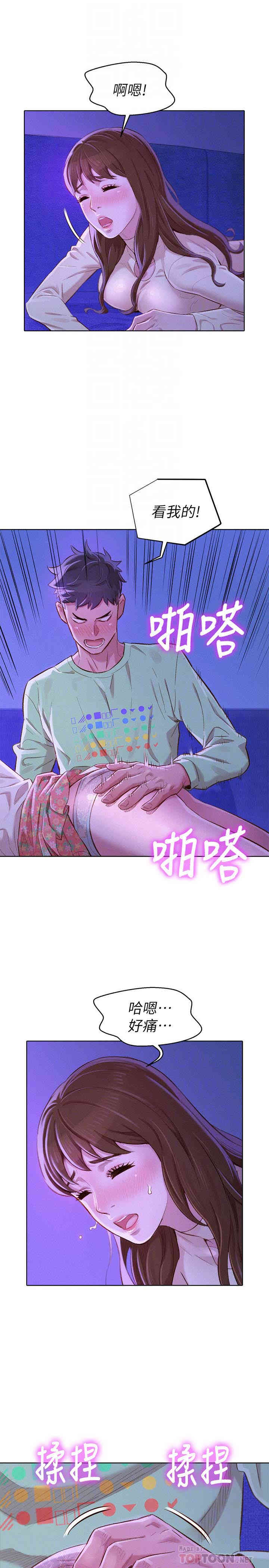 第27张