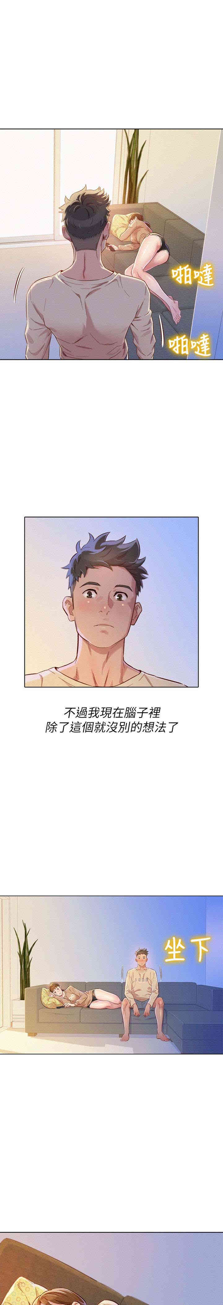 第20张