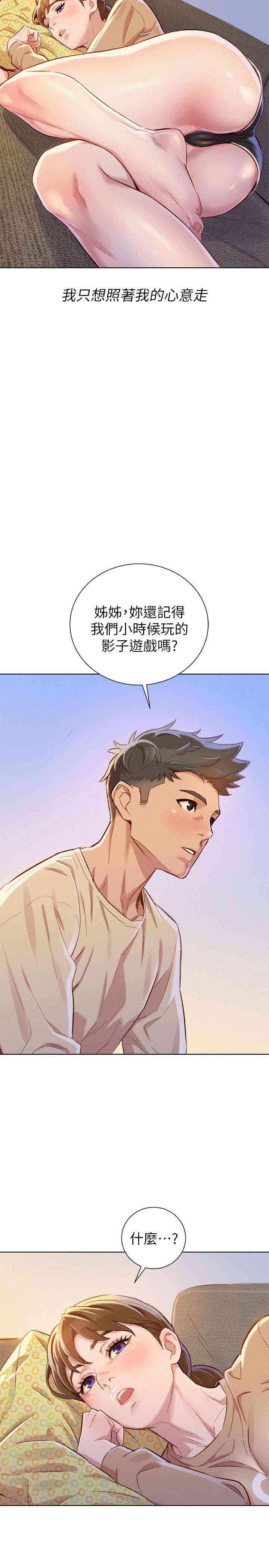 第21张