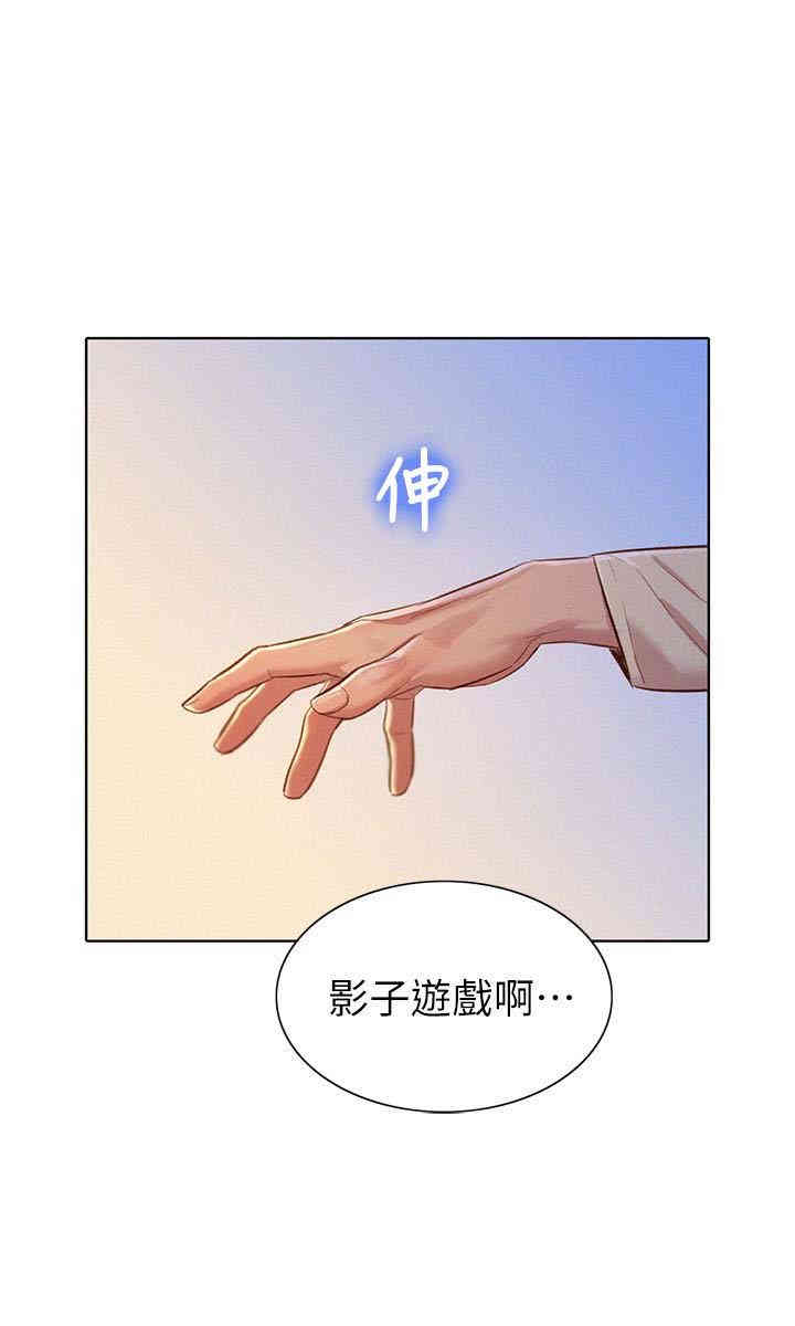 第22张