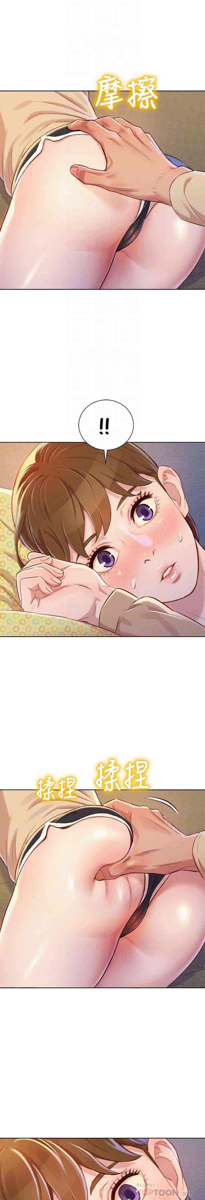 第23张