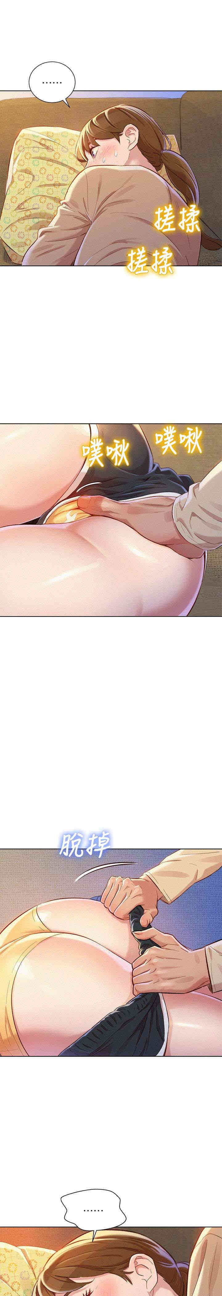 第26张