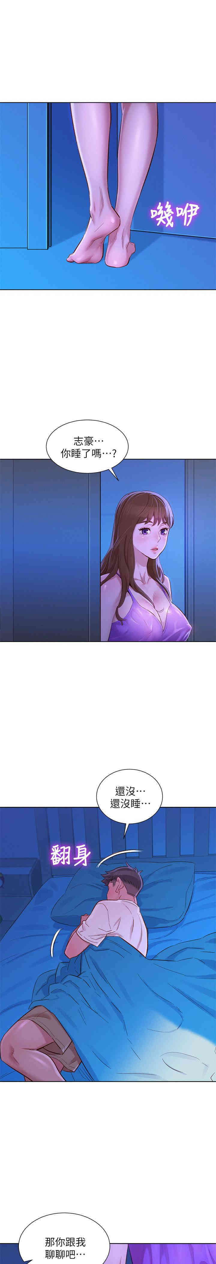 第19张