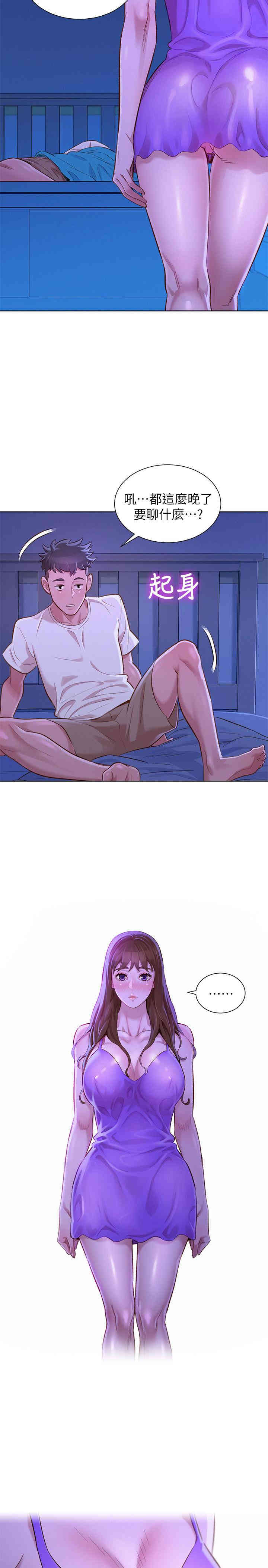 第20张