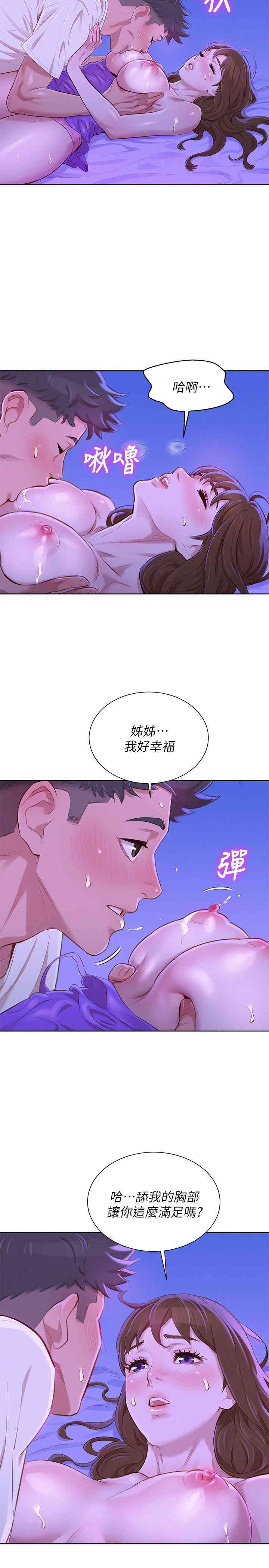 第24张