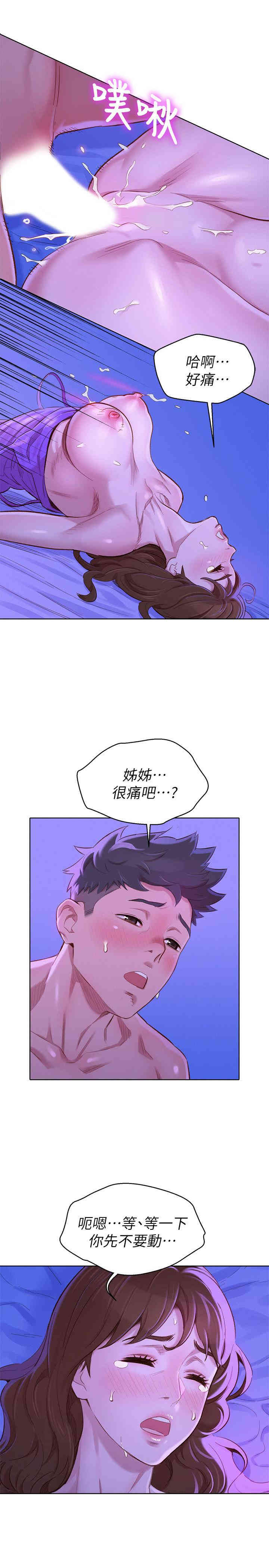 第24张