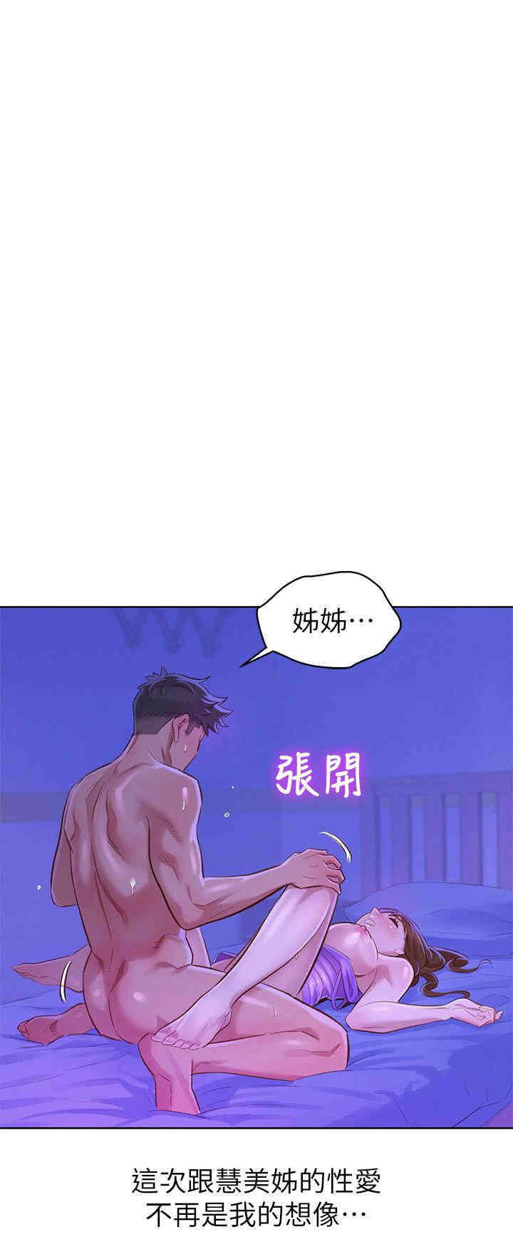第26张
