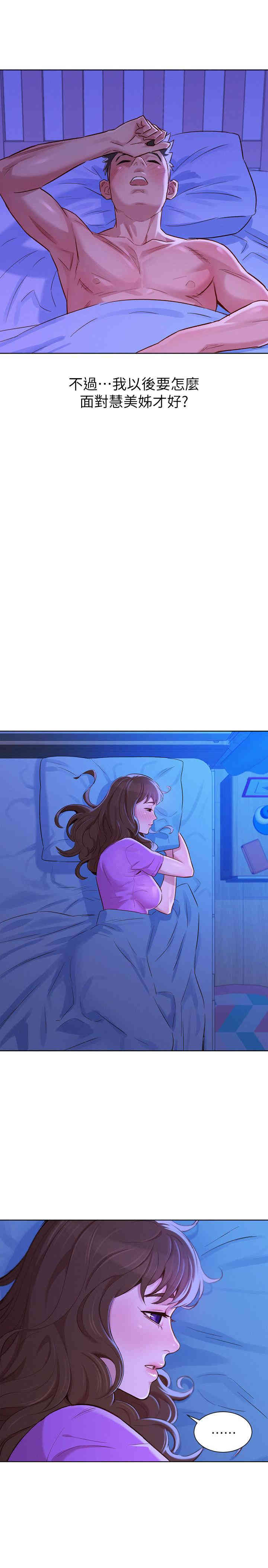 第27张