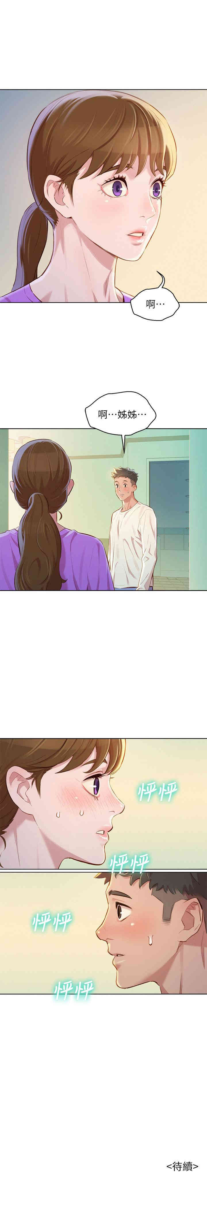 第30张