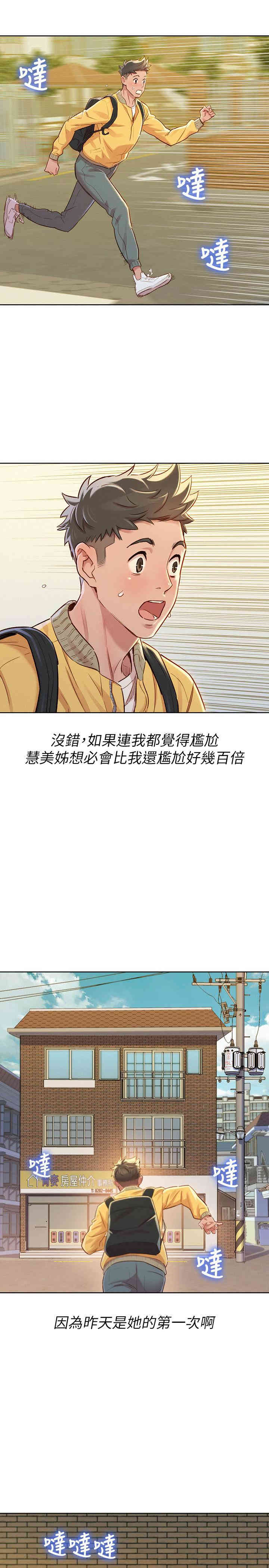 第23张