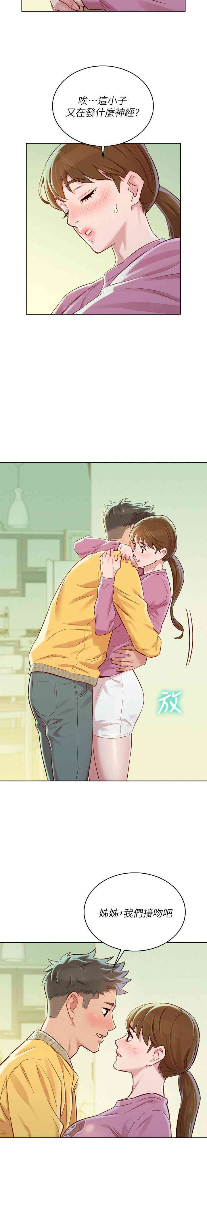 第27张