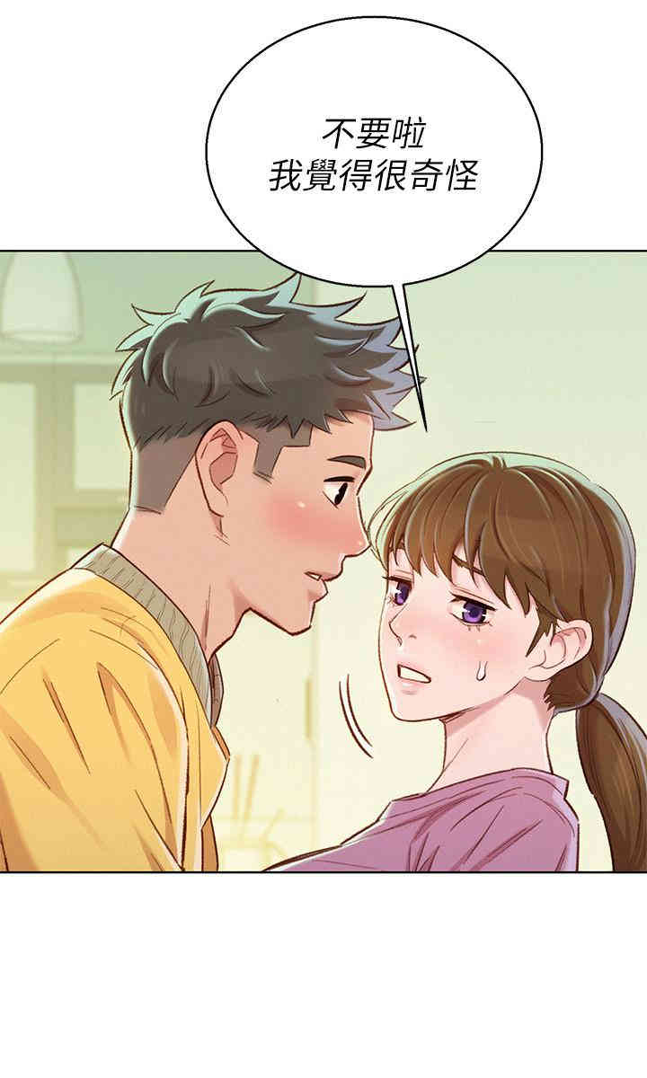 第28张
