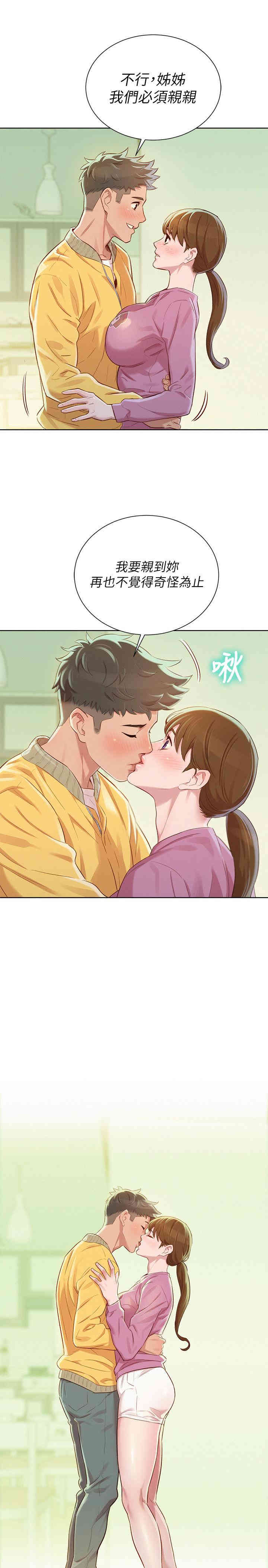 第29张
