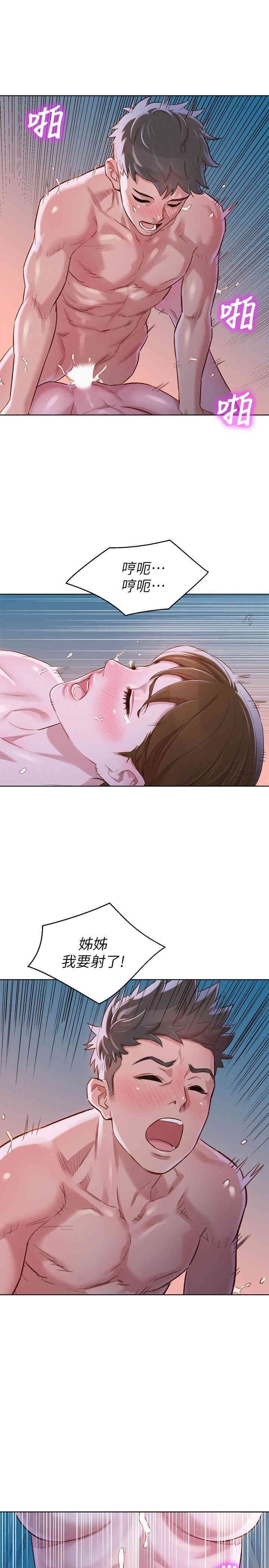 第27张