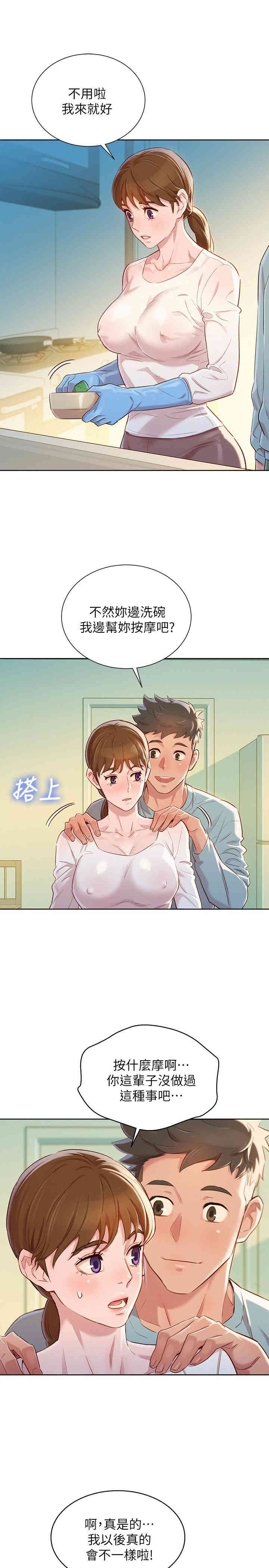 第20张