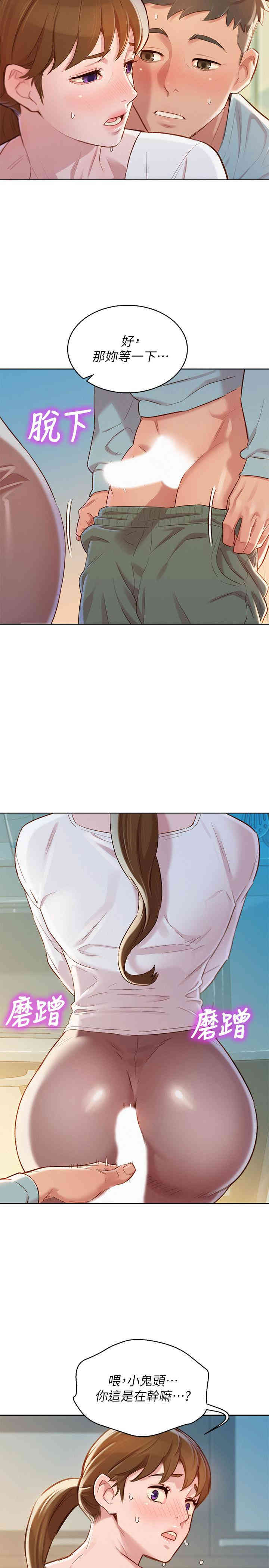 第27张