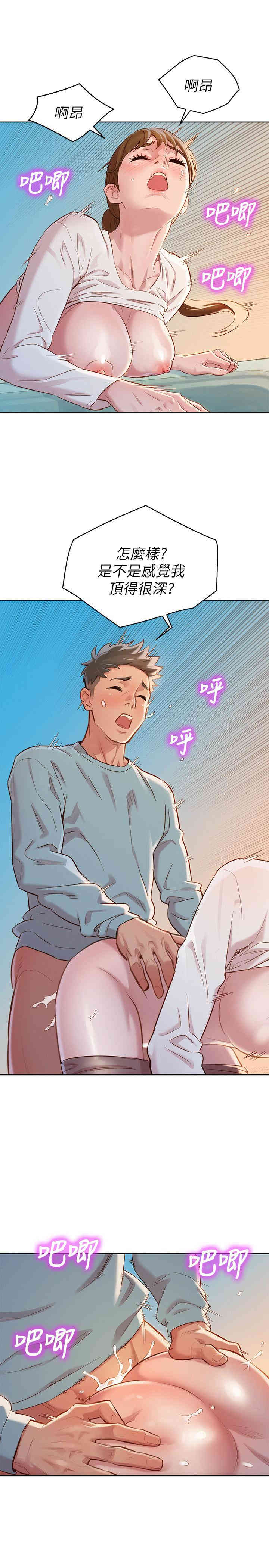 第23张
