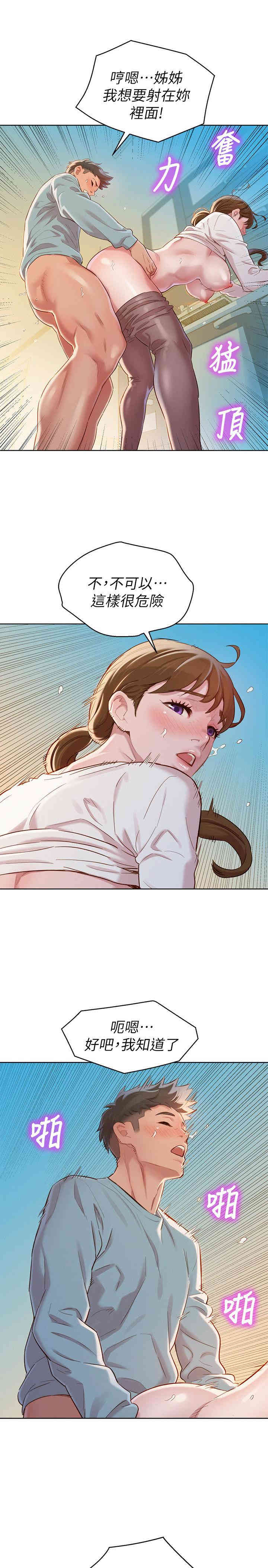 第26张