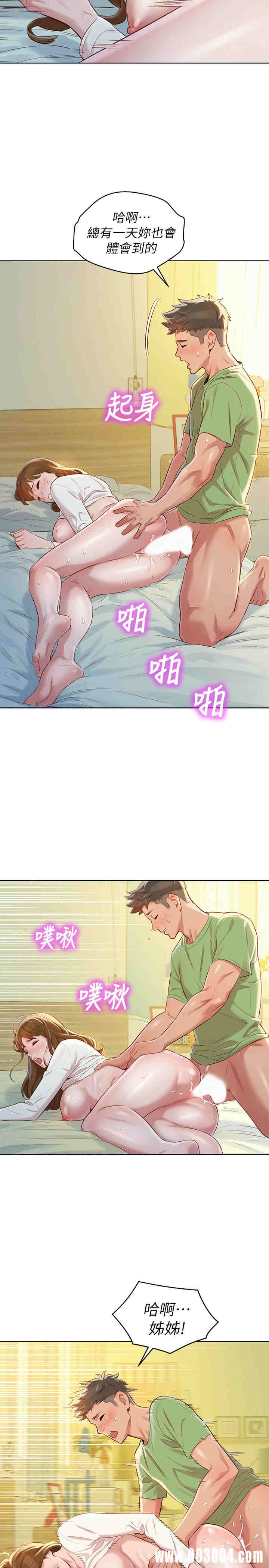 第21张