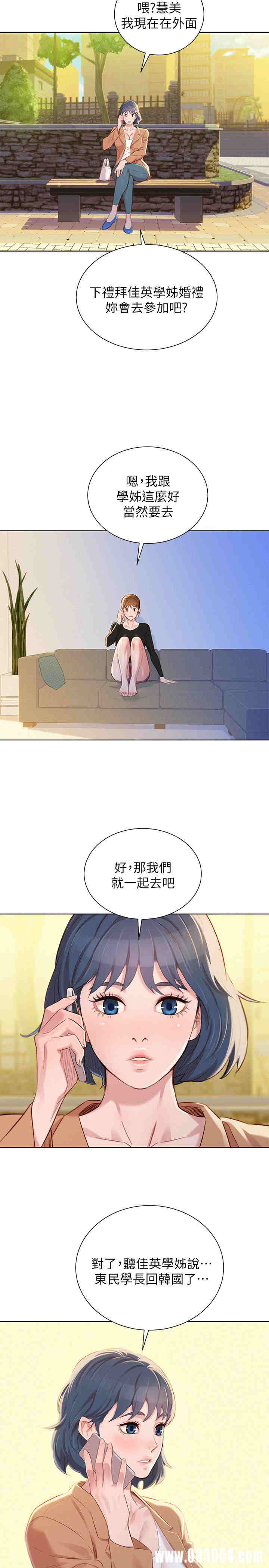 第26张