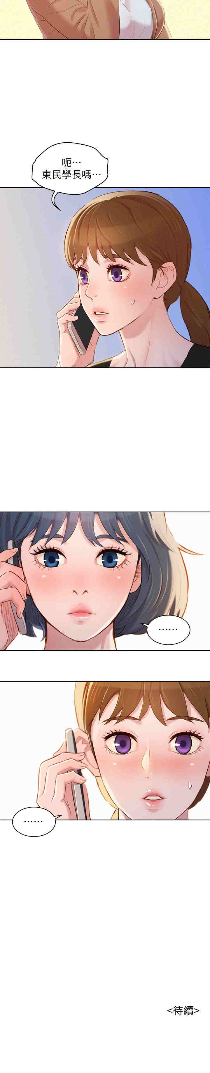 第27张